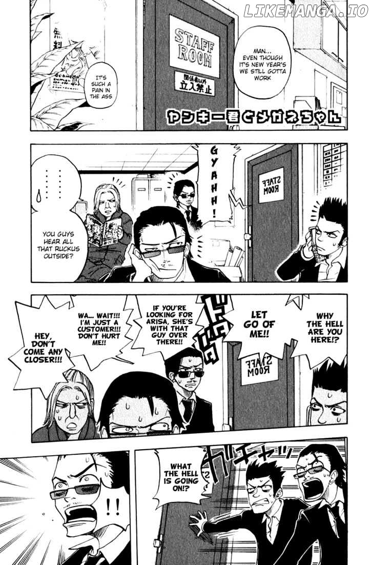 Yanki-Kun To Megane-Chan chapter 14 - page 9