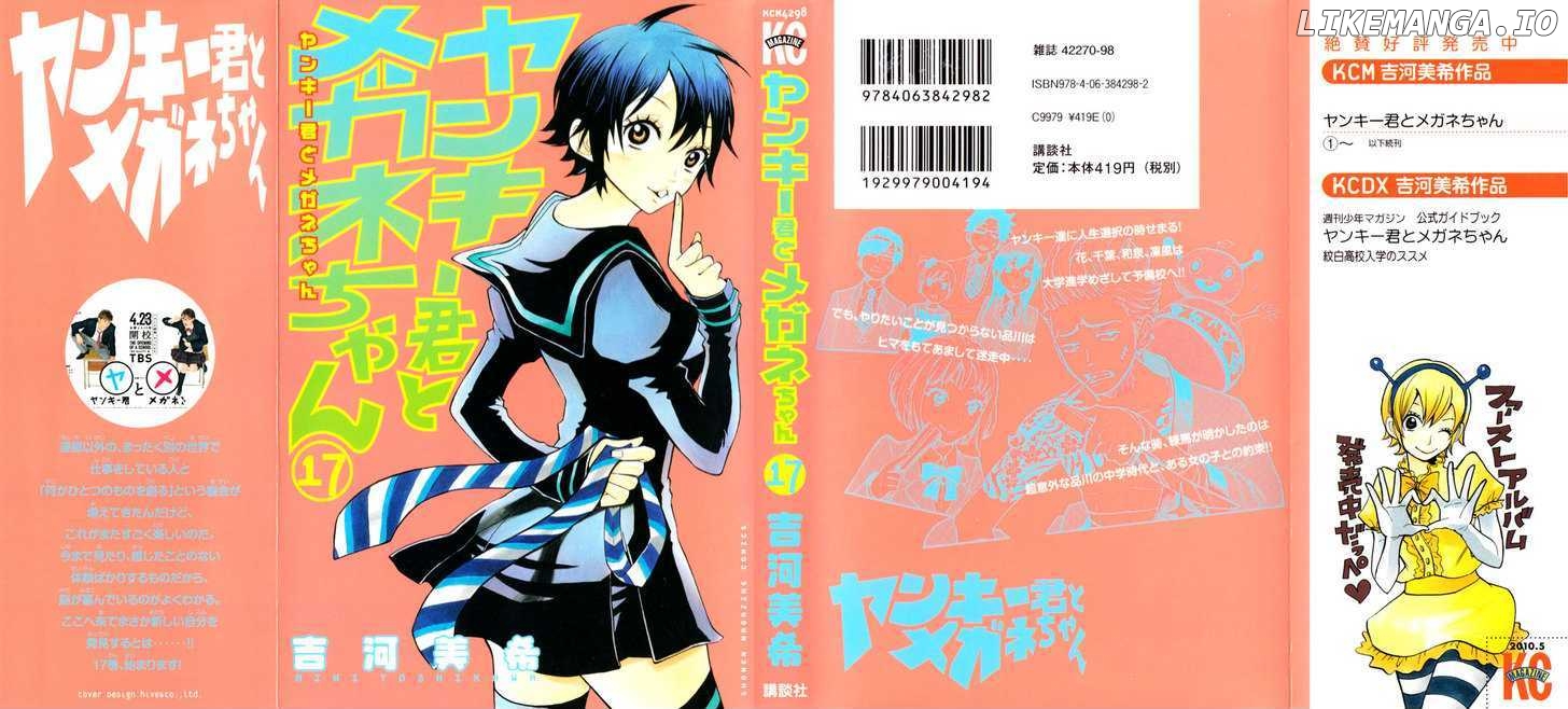 Yanki-Kun To Megane-Chan chapter 148 - page 1