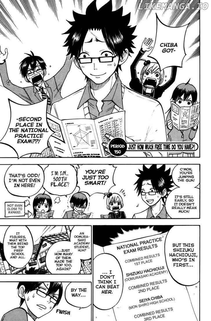 Yanki-Kun To Megane-Chan chapter 150 - page 1