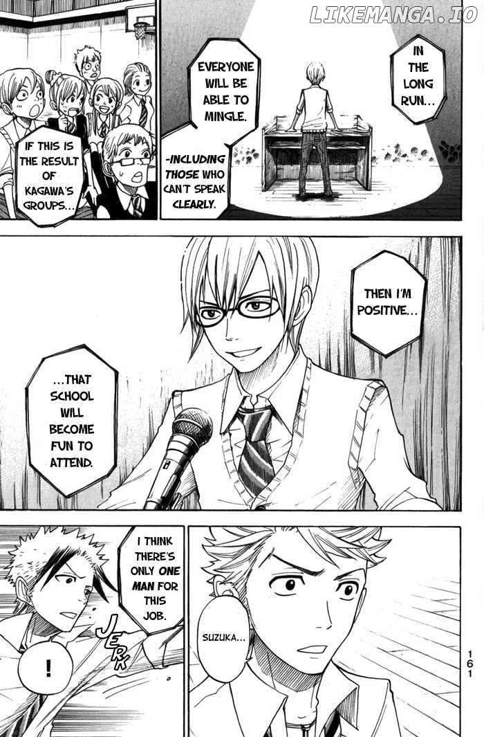 Yanki-Kun To Megane-Chan chapter 109 - page 13