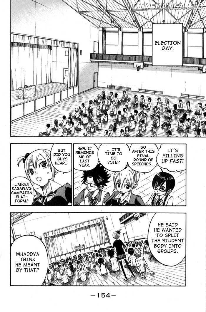 Yanki-Kun To Megane-Chan chapter 109 - page 6