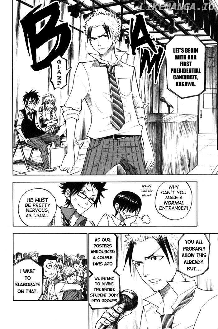 Yanki-Kun To Megane-Chan chapter 109 - page 8