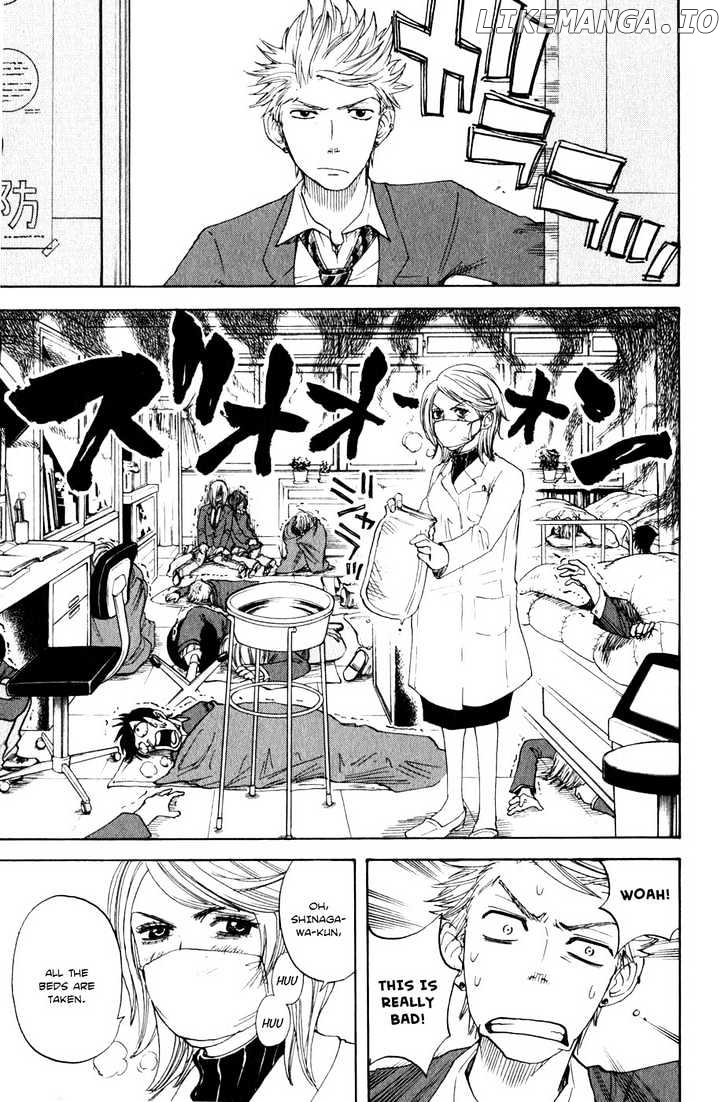 Yanki-Kun To Megane-Chan chapter 16 - page 7