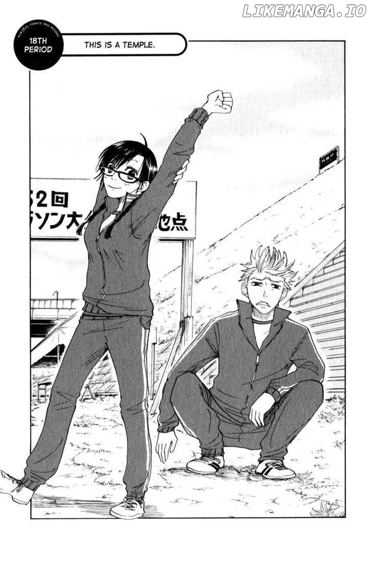 Yanki-Kun To Megane-Chan chapter 18 - page 2