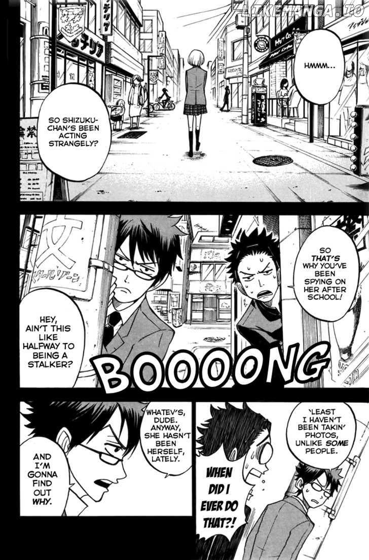 Yanki-Kun To Megane-Chan chapter 151 - page 15