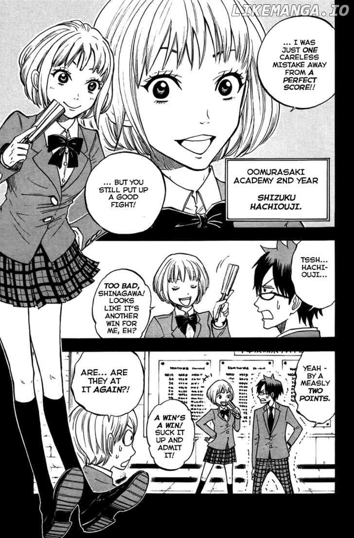 Yanki-Kun To Megane-Chan chapter 151 - page 4