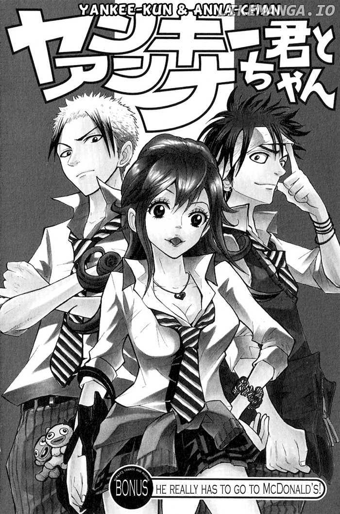 Yanki-Kun To Megane-Chan chapter 109.5 - page 3