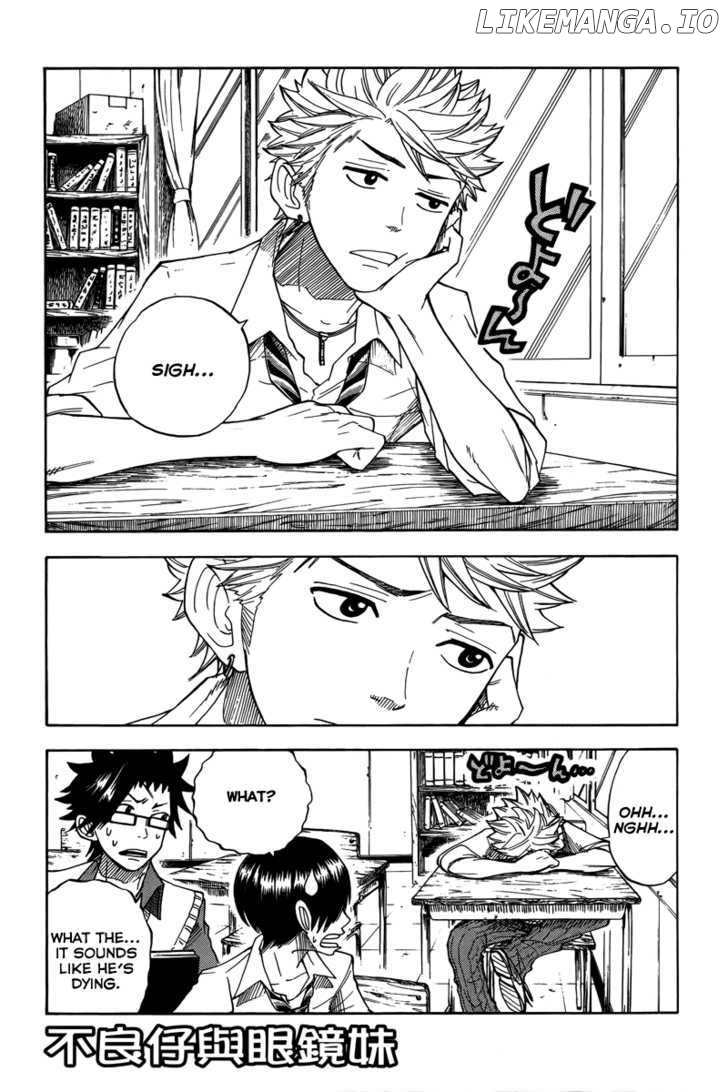 Yanki-Kun To Megane-Chan chapter 112 - page 1