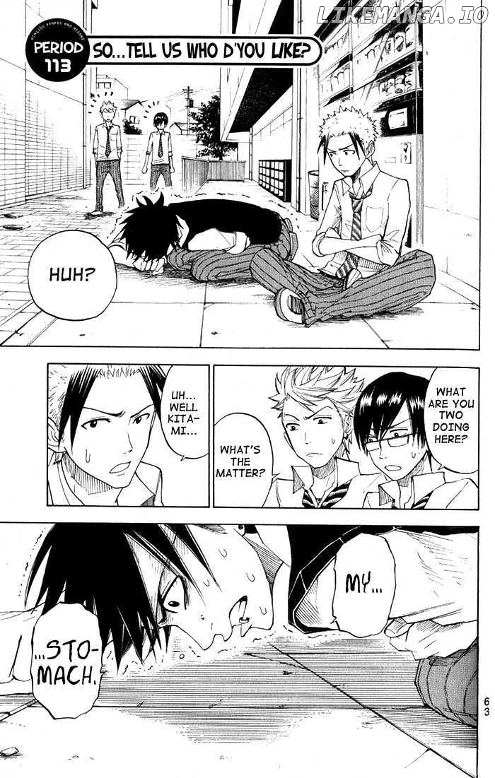 Yanki-Kun To Megane-Chan chapter 113 - page 1