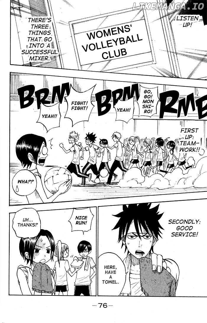 Yanki-Kun To Megane-Chan chapter 113 - page 14
