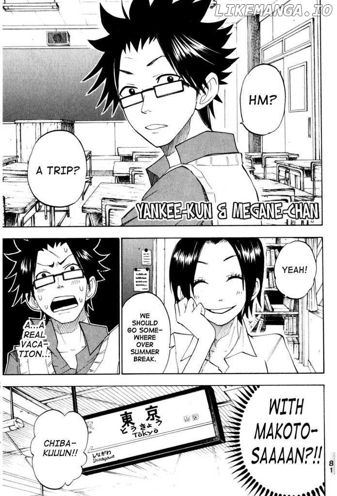 Yanki-Kun To Megane-Chan chapter 114 - page 1