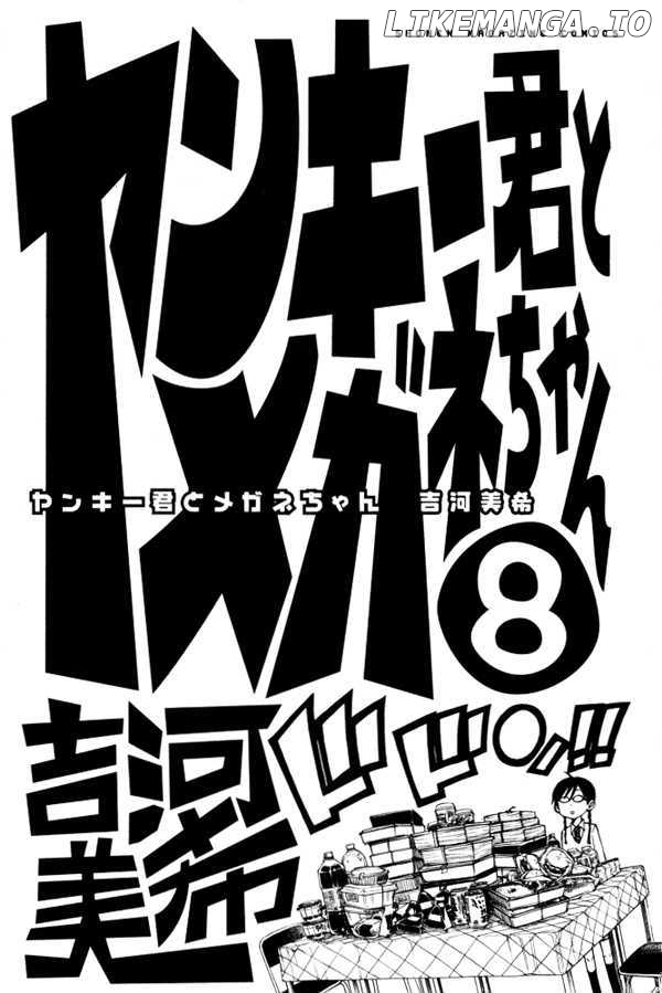 Yanki-Kun To Megane-Chan chapter 62 - page 2