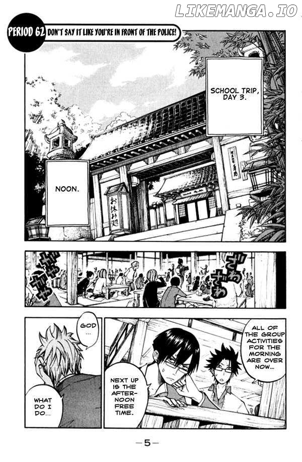 Yanki-Kun To Megane-Chan chapter 62 - page 5