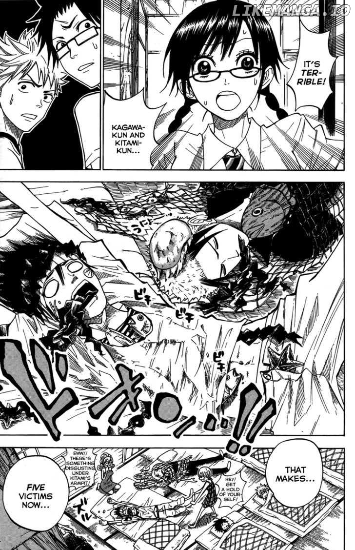 Yanki-Kun To Megane-Chan chapter 117 - page 7