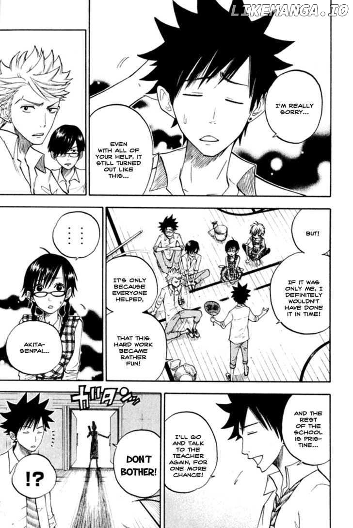 Yanki-Kun To Megane-Chan chapter 65 - page 14
