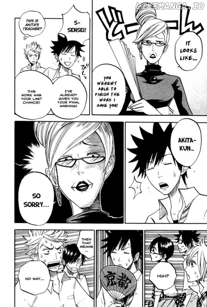 Yanki-Kun To Megane-Chan chapter 65 - page 15