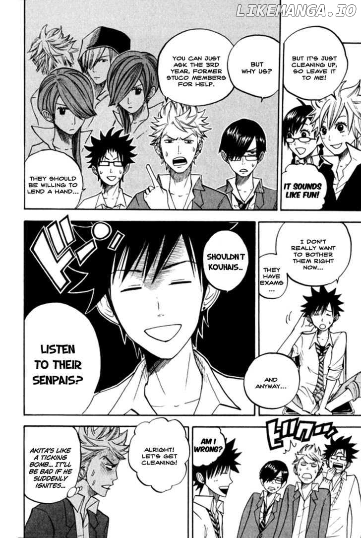Yanki-Kun To Megane-Chan chapter 65 - page 7