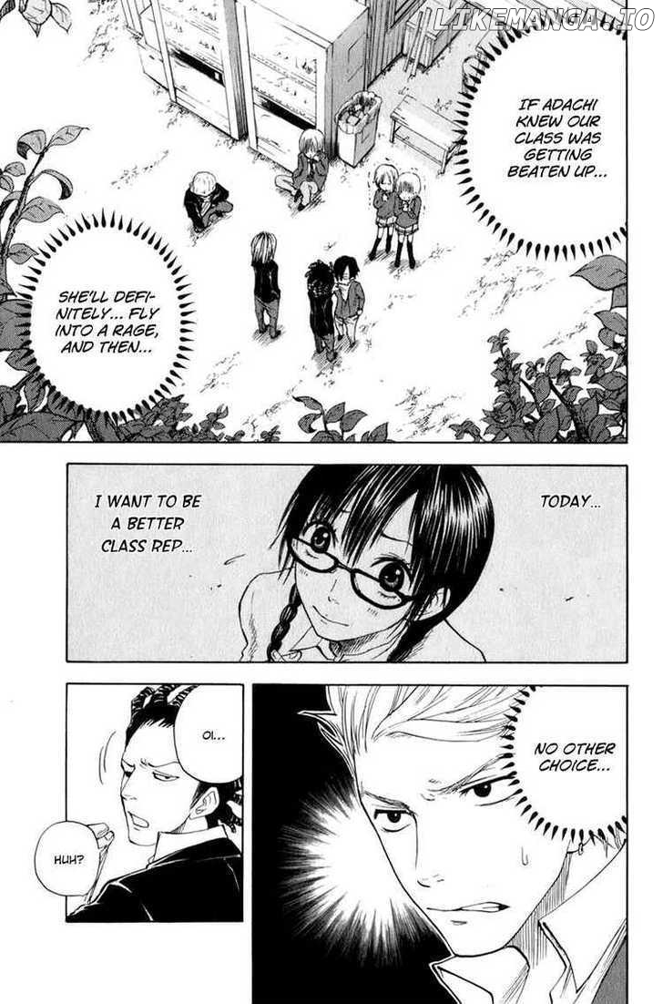 Yanki-Kun To Megane-Chan chapter 25 - page 13