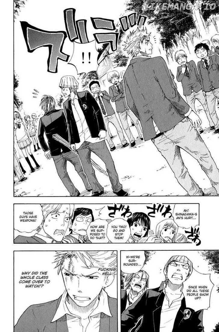 Yanki-Kun To Megane-Chan chapter 26 - page 4