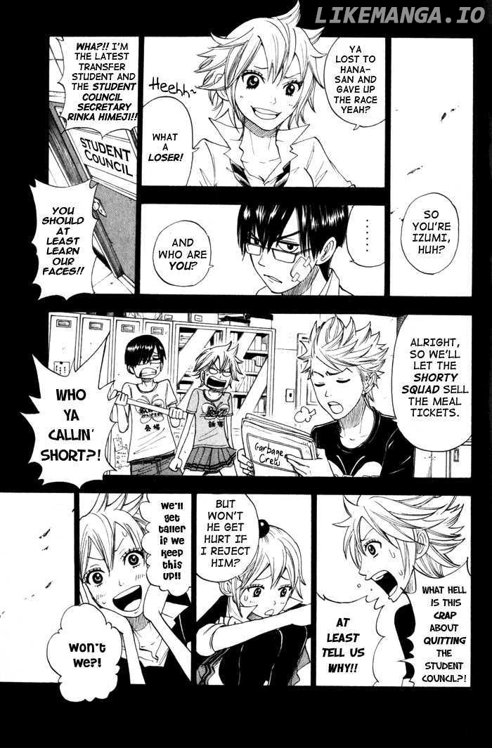 Yanki-Kun To Megane-Chan chapter 119 - page 15