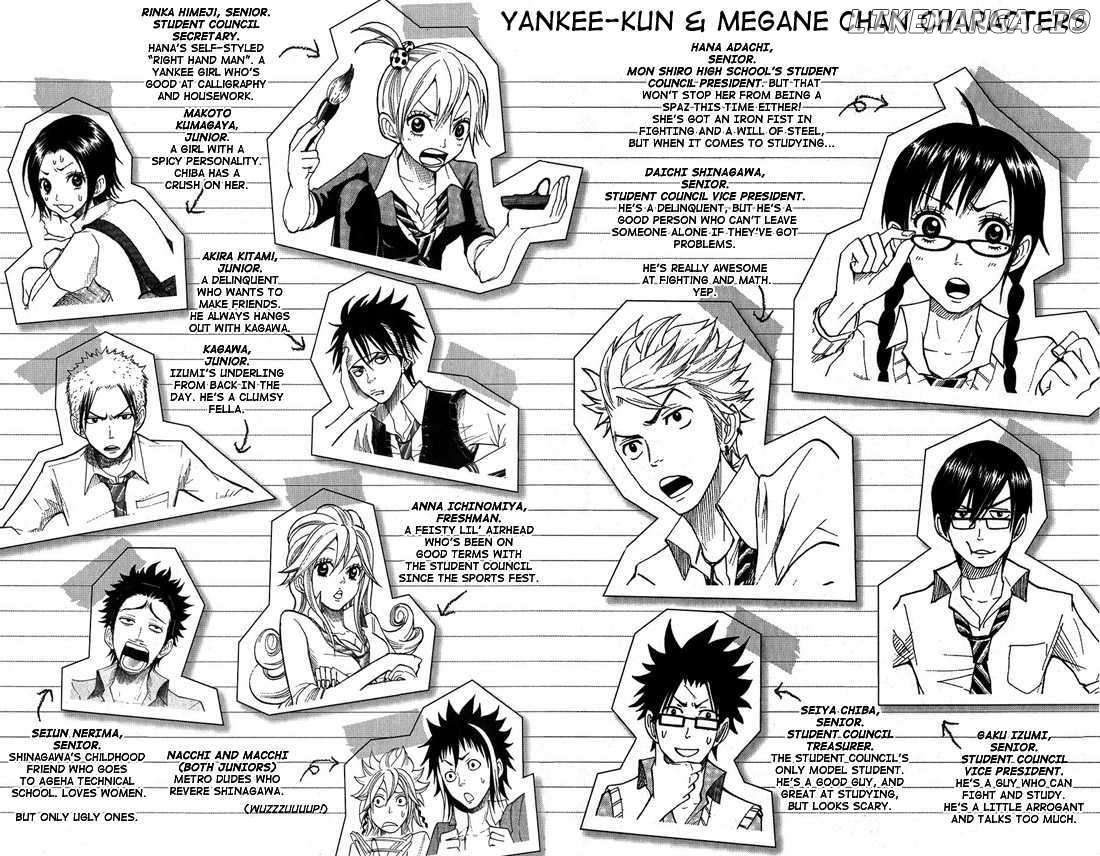 Yanki-Kun To Megane-Chan chapter 92 - page 7