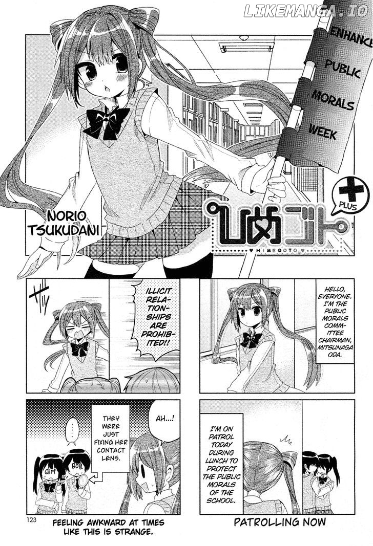 Himegoto + - Manga chapter 3 - page 2