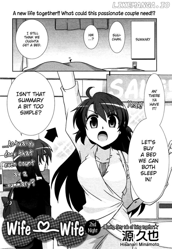 Fu-fu chapter 2 - page 2