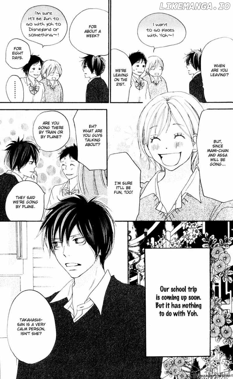 High School Debut chapter 47 - page 2