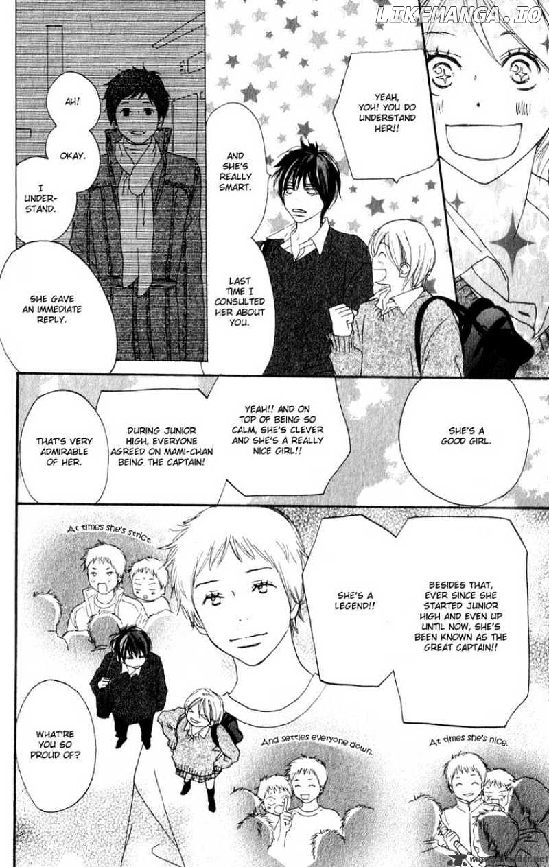 High School Debut chapter 47 - page 3