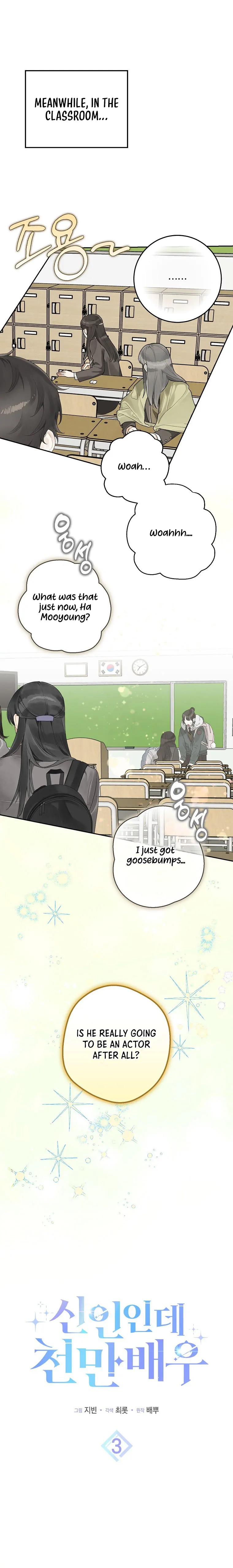 Rookie but One-in-a-Million Actor Chapter 3 - page 4