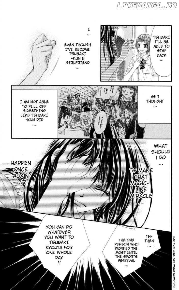 Kyou, Koi Wo Hajimemasu chapter 60 - page 12