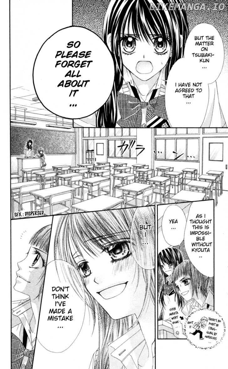 Kyou, Koi Wo Hajimemasu chapter 60 - page 15