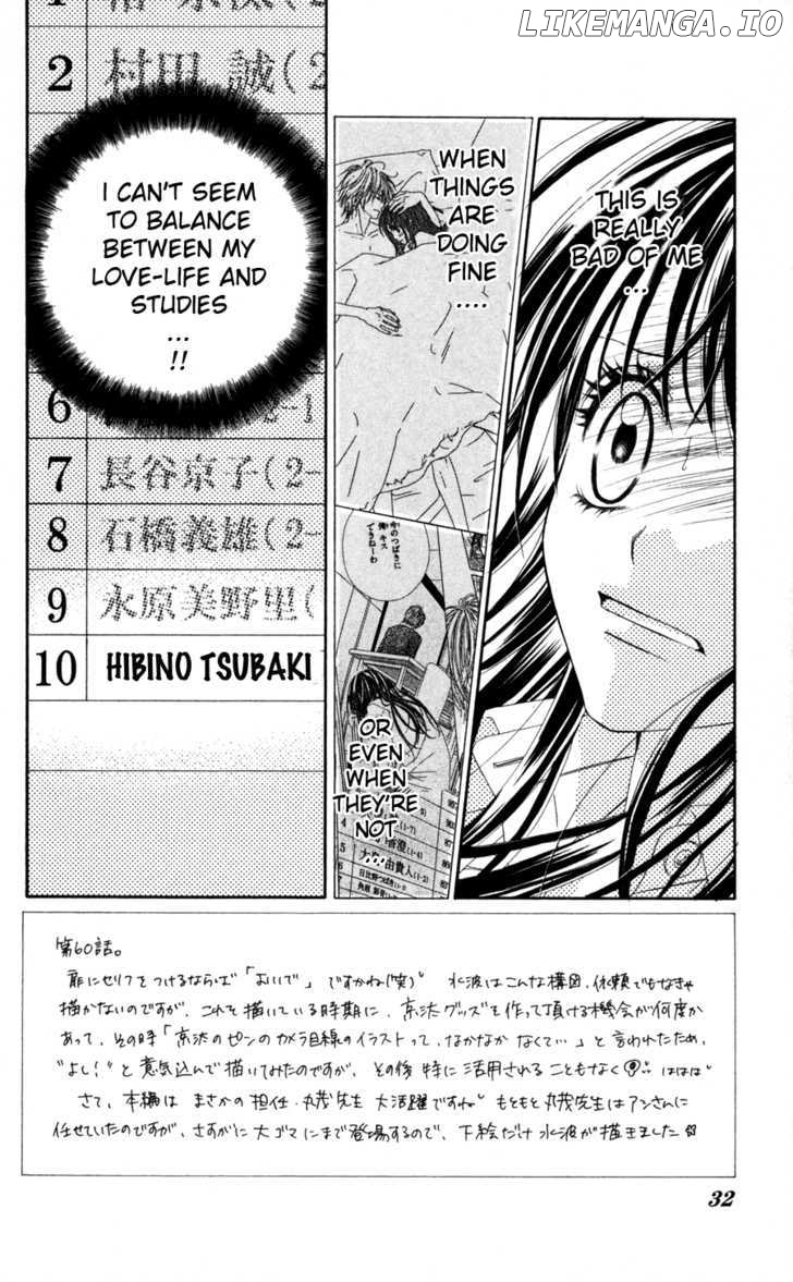 Kyou, Koi Wo Hajimemasu chapter 60 - page 3