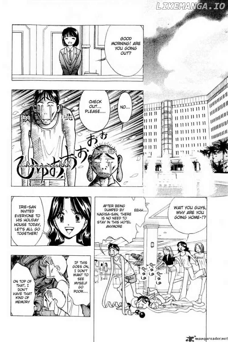 Yume De Aetara chapter 38 - page 2
