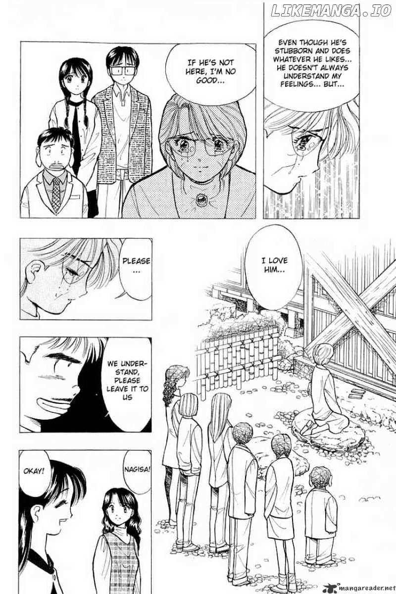 Yume De Aetara chapter 45 - page 2