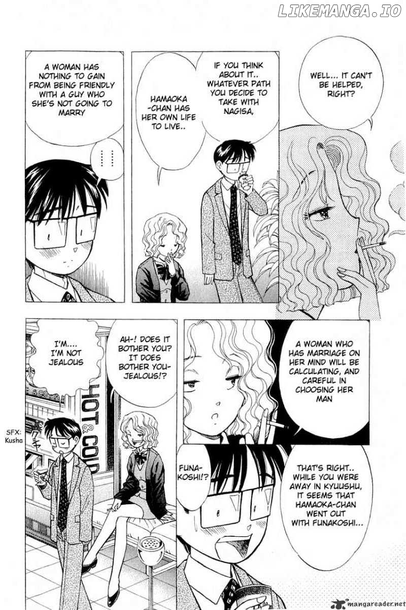 Yume De Aetara chapter 94 - page 3