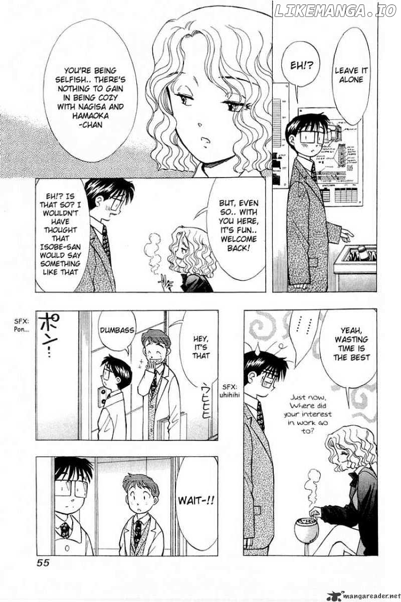 Yume De Aetara chapter 94 - page 4