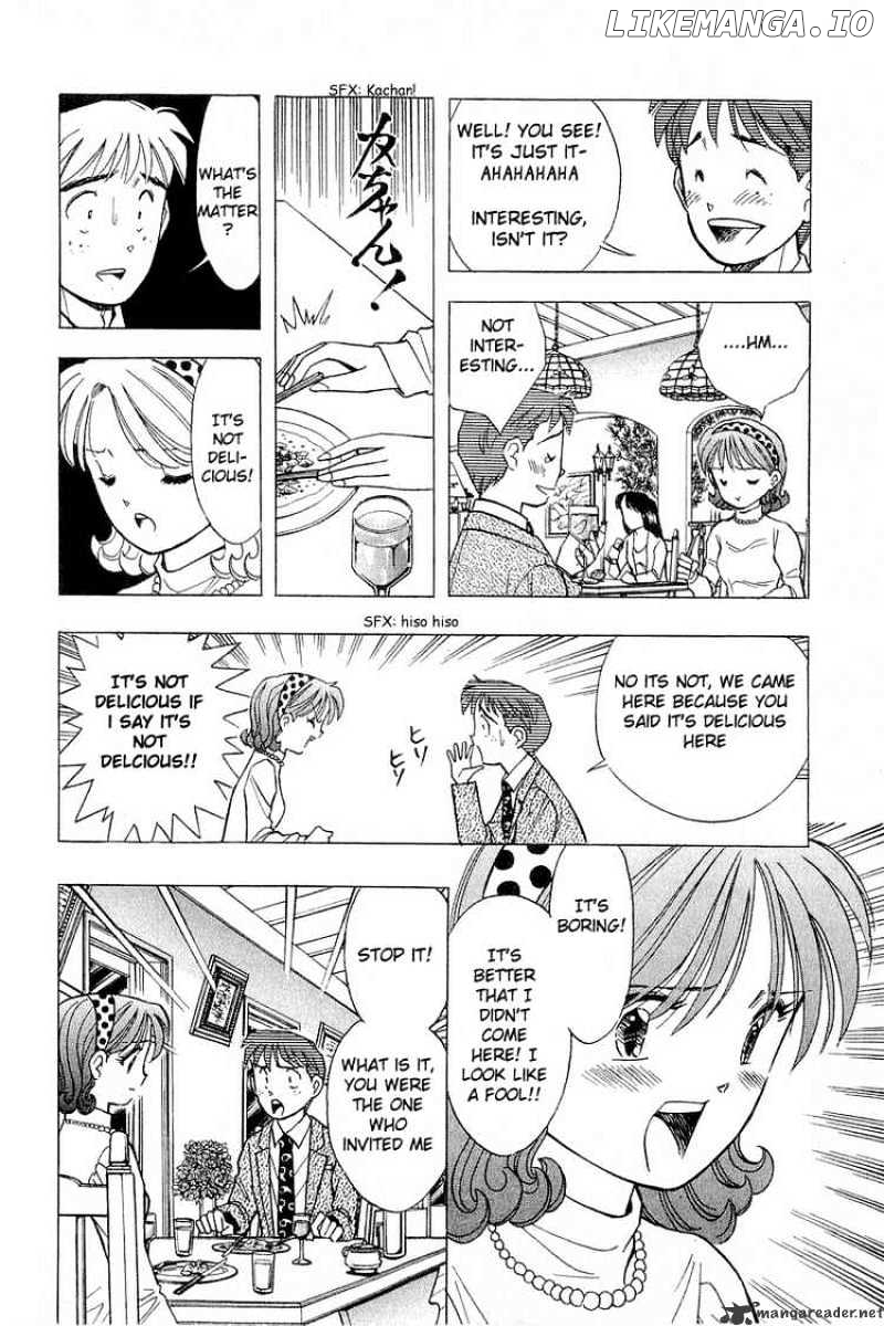 Yume De Aetara chapter 94 - page 7