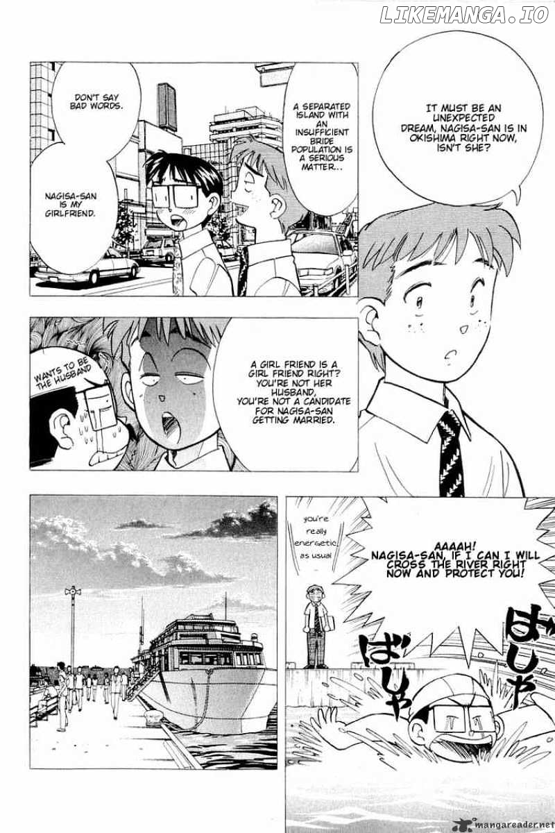 Yume De Aetara chapter 110 - page 10
