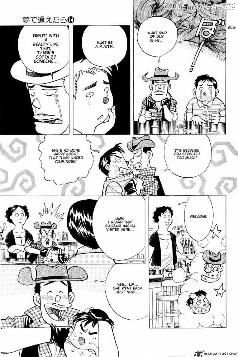 Yume De Aetara chapter 110 - page 15