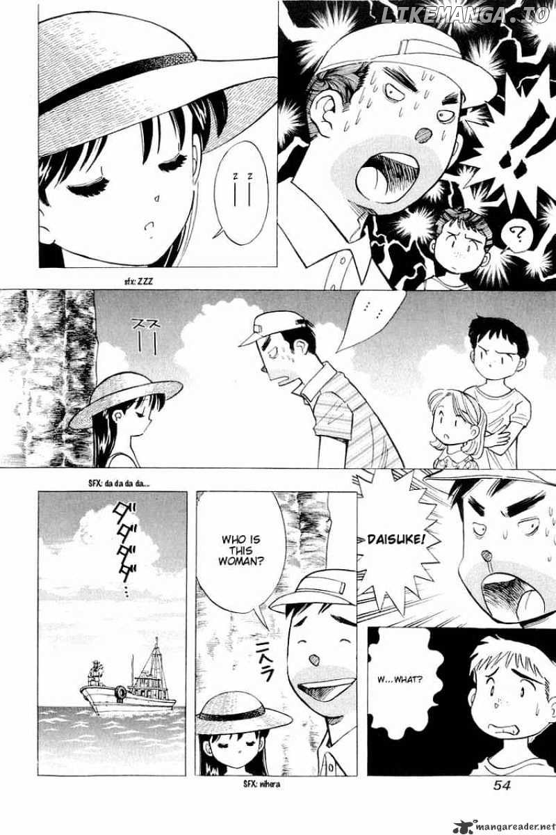 Yume De Aetara chapter 110 - page 4