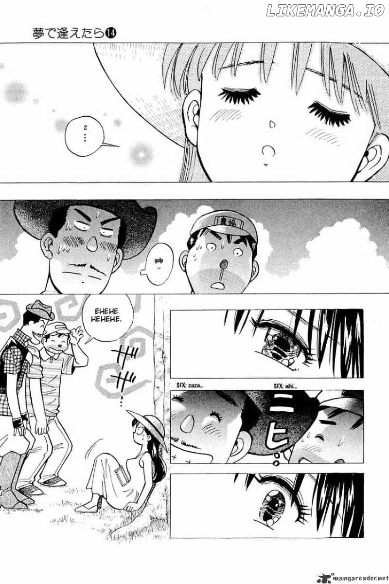 Yume De Aetara chapter 110 - page 7