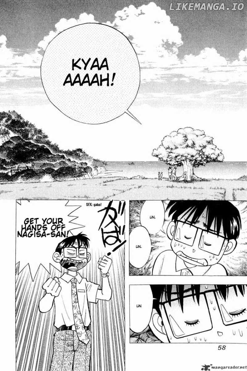 Yume De Aetara chapter 110 - page 8
