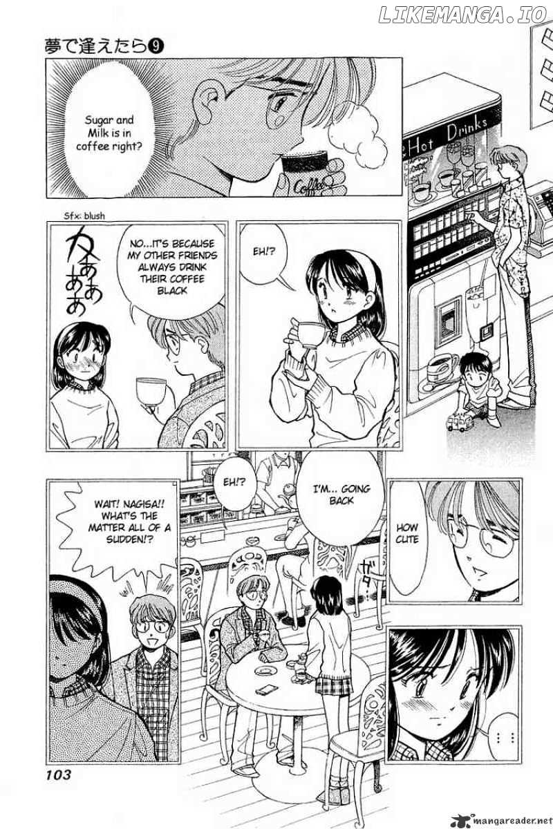 Yume De Aetara chapter 70 - page 4
