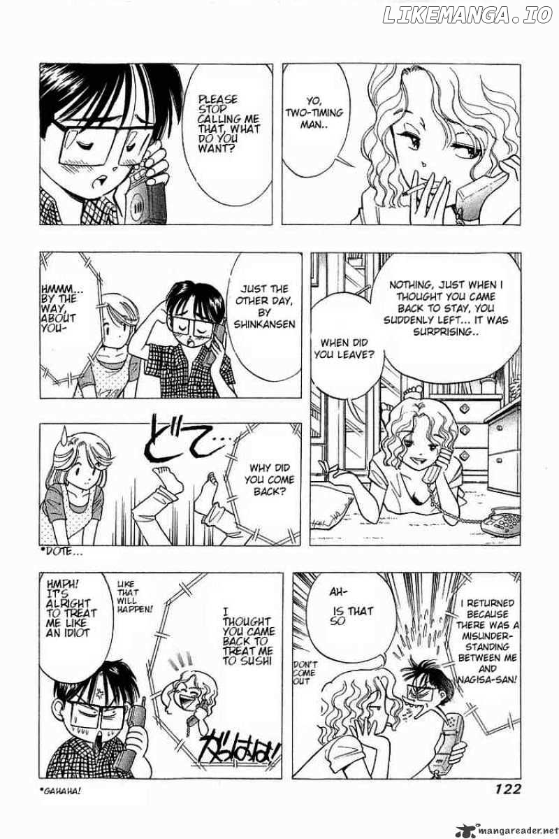 Yume De Aetara chapter 71 - page 2