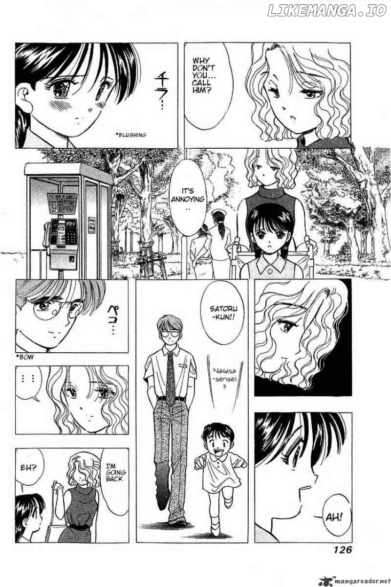 Yume De Aetara chapter 71 - page 6