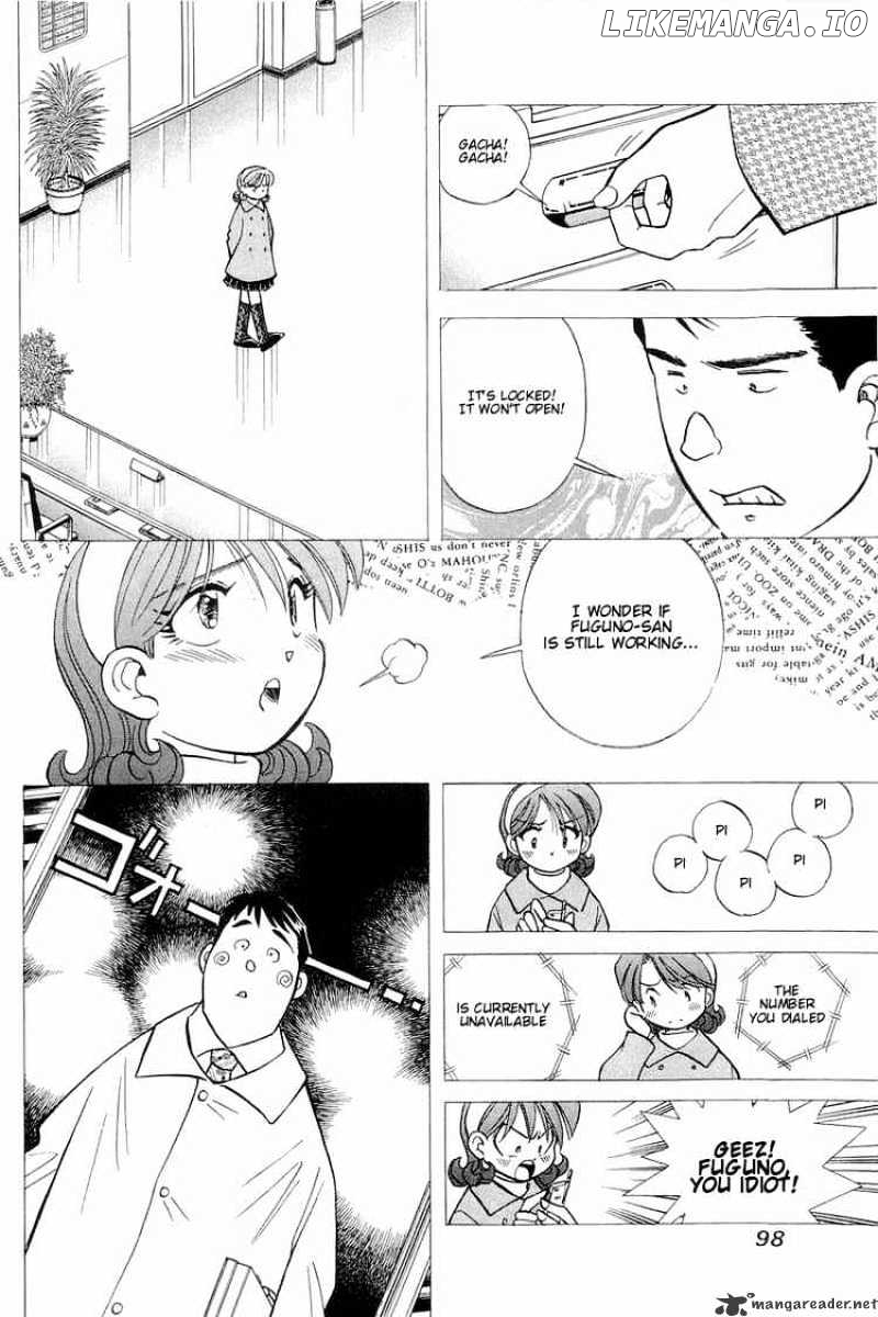 Yume De Aetara chapter 121 - page 2