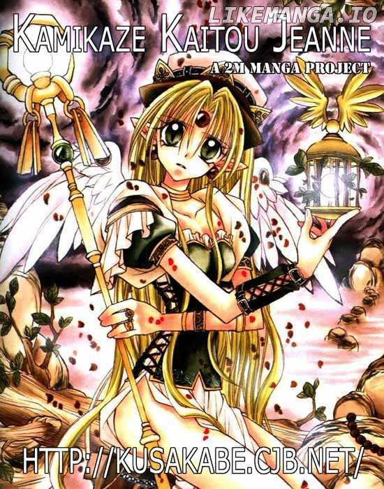 Kamikaze Kaitou Jeanne chapter 18 - page 35