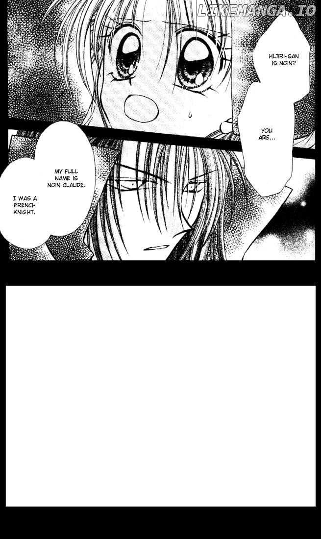 Kamikaze Kaitou Jeanne chapter 18 - page 4