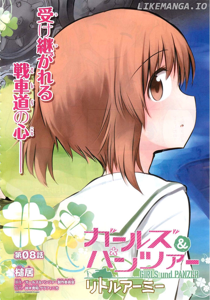 Girls & Panzer - Little Army chapter 8 - page 2